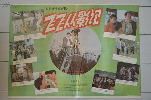 高中毕业证报考条件